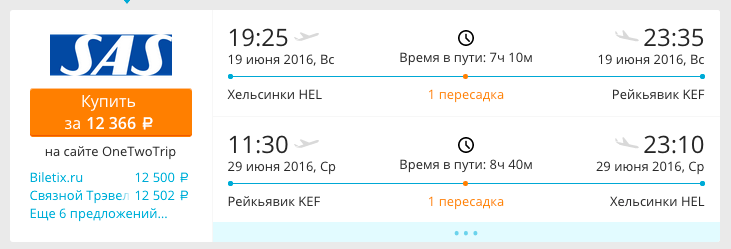 Снимок экрана 2015-10-16 в 17.50.06